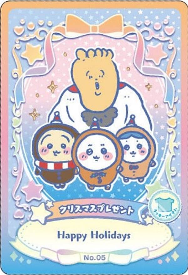 楽天市場】ちいかわ バラエティカード ガムつき BOX 2024年1月発売