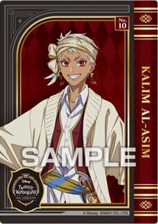 楽天市場】【カリム・アルアジーム (BOX 封入特典) 】 ディズニー