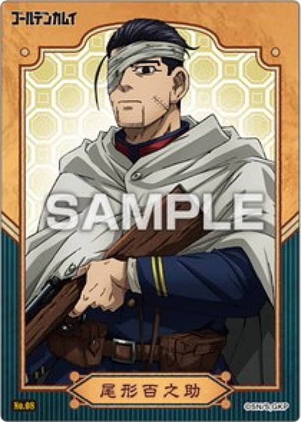 ゴールデンカムイ 尾形百之助 チャビーコレクション ノーマルカラー 楽天市場】TVアニメ「ゴールデンカムイ」 CHUBBY COLLECTION プチ