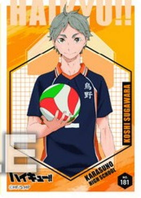 楽天市場】【No.150 菅原孝支】ハイキュー!! クリアカードコレクション