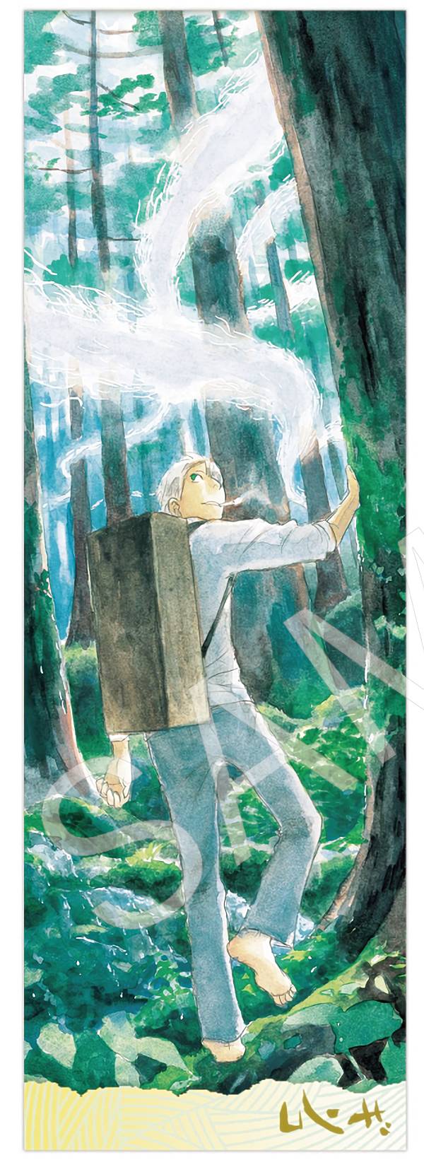 【ギンコA】AFORCE×DRAGON HORSE 蟲師 トレーディングホロしおり画像