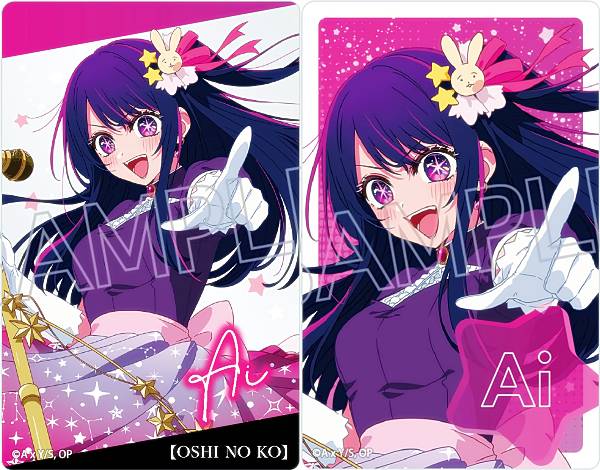 楽天市場】【星野アイC】【推しの子】 クリアカード : REALiZE トレカ