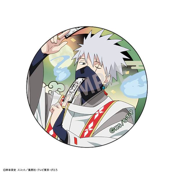 【はたけカカシ】NARUTO-ナルト- 疾風伝 トレーディング和紙風缶バッジ 妖怪アレンジ衣装画像