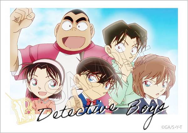 【少年探偵団】名探偵コナン ツインブロマイド画像