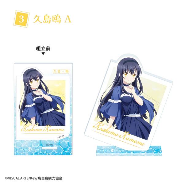 楽天市場】【グッドスマイルカンパニー】 Illustration Revelation