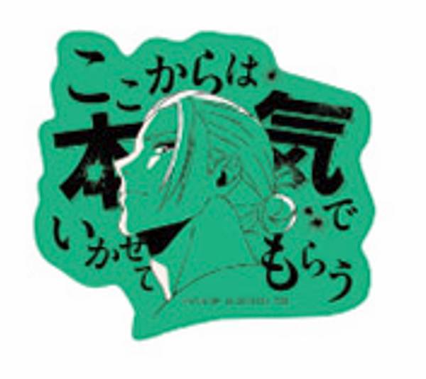 楽天市場】SAPEur サプール MASATOSHI HAMADA 22AW 新品 ステッカー 2