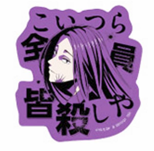 神々廻 缶バッジ emotions ② JUMP SHOP