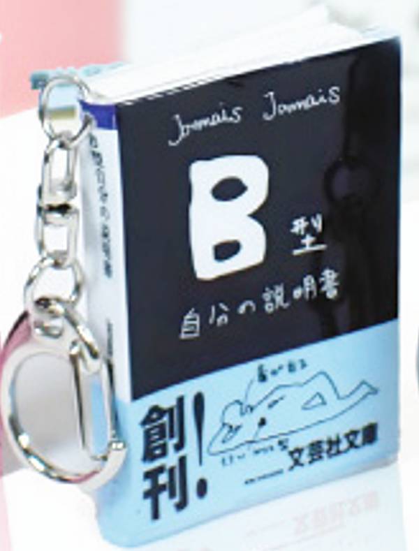 楽天市場】◎非売レア品！新品・未開封 ヤマト オリジナルグッズ