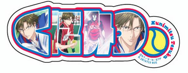 楽天市場】新テニスの王子様 トラベルステッカー 5 幸村精市柄 [M便 1
