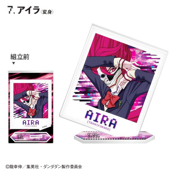 楽天市場】【白鳥愛羅アイラ】TVアニメ『ダンダダン』 コレぬい！2 約