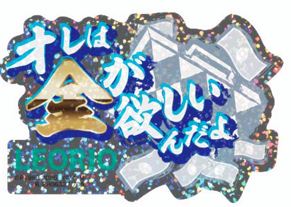 楽天市場】モバイルステッカーコレクション+ HUNTER×HUNTER 20個入り