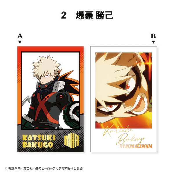 楽天市場】僕のヒーローアカデミア バレンタインフェア in JUMP SHOP