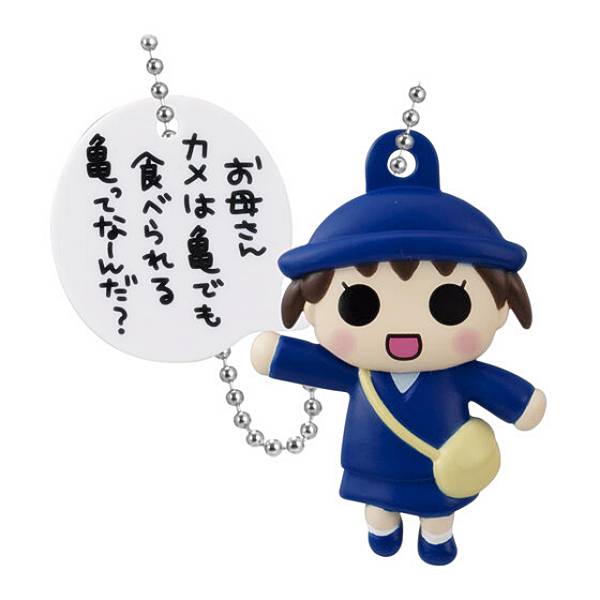 【長女・フー（A）】うちの3姉妹 名セリフチャーム画像