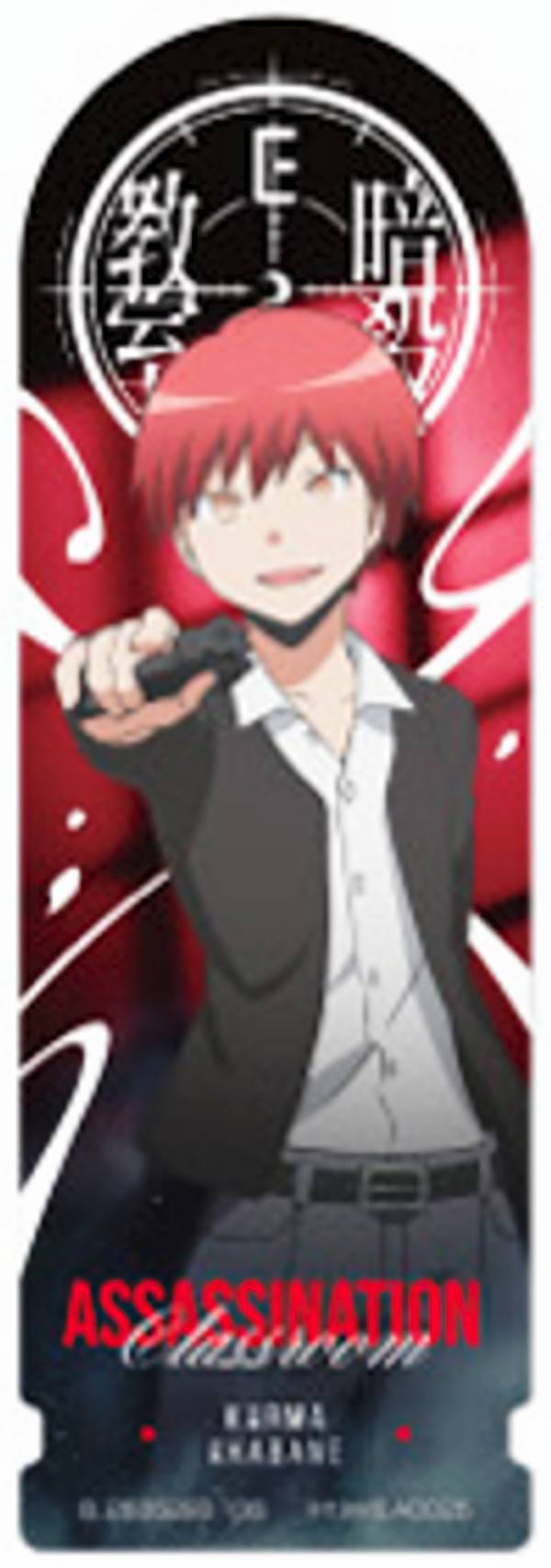 【赤羽業】ブックマークコレクション 暗殺教室画像