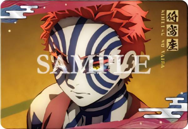 鬼滅の刃　ぱしゃこれ　猗窩座 42枚 楽天市場】鬼滅の刃 無限列車編 ぱしゃこれ 猗窩座 No.30 32 : アニメ