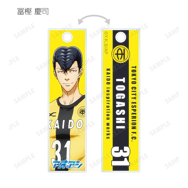 楽天市場】【栗林晴久】アオアシ カプセル缶バッジ&カバー : REALiZE