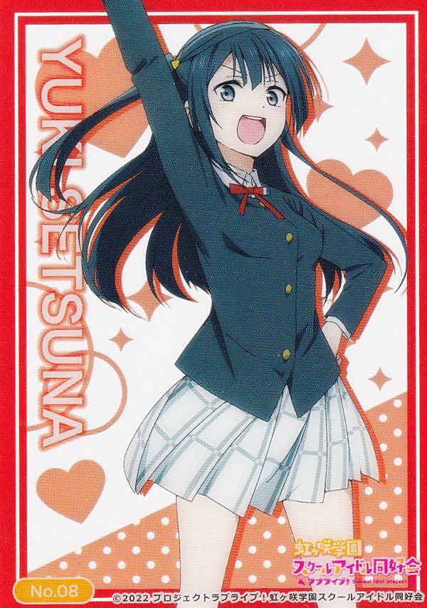 LoveLive! 優木せつ菜 SECカード 優木せつ菜 SEC ラブカ - メルカリ