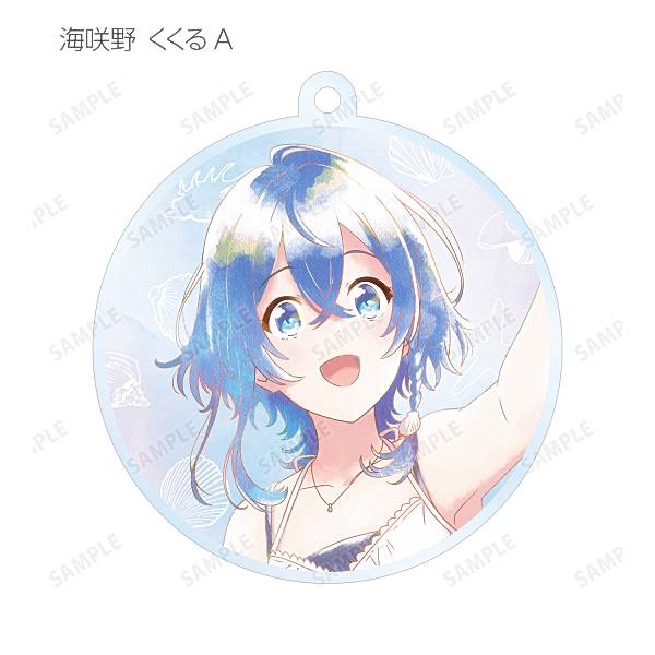 【海咲野くくるA】 白い砂のアクアトープ トレーディングAni-Art aqua labelアクリルキーホルダー画像