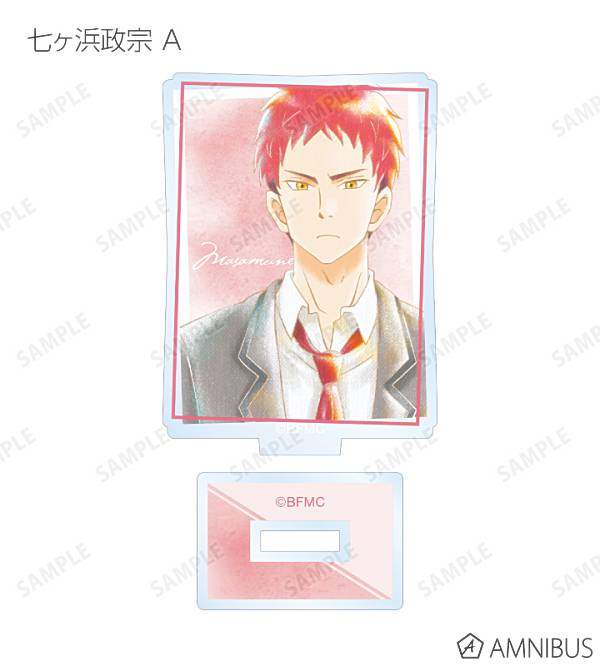 【七ヶ浜政宗A】 映画 バクテン!! トレーディング Ani-Art aqua label アクリルスタンド画像