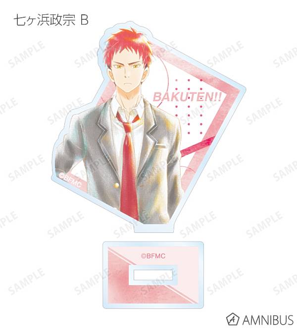 【七ヶ浜政宗B】 映画 バクテン!! トレーディング Ani-Art aqua label アクリルスタンド画像