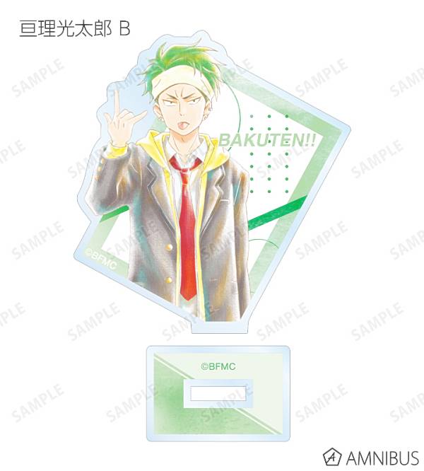 【亘理光太郎B】 映画 バクテン!! トレーディング Ani-Art aqua label アクリルスタンド画像