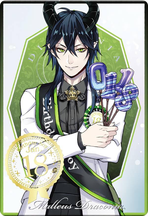 楽天市場】【No.19 マレウス・ドラコニア (キャラクターカード