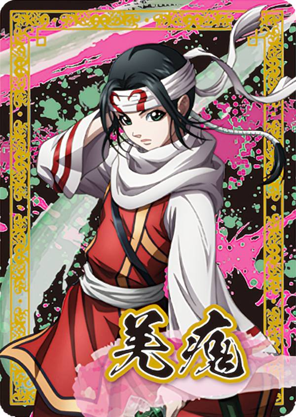 楽天市場】キングダム 嬴政(えいせい) クリアファイル(A5サイズ