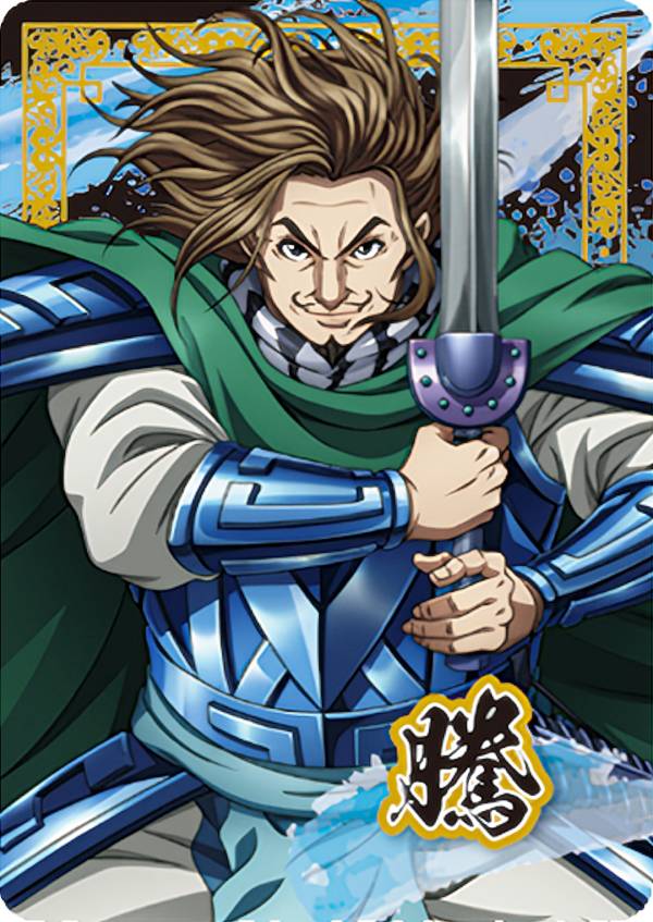 楽天市場】キングダム 嬴政(えいせい) クリアファイル(A5サイズ) 描き