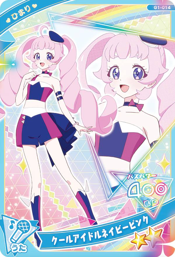 アイプリ ミラクルカード Amazon.co.jp: アイプリカード アイプリバースミラクルムーン k
