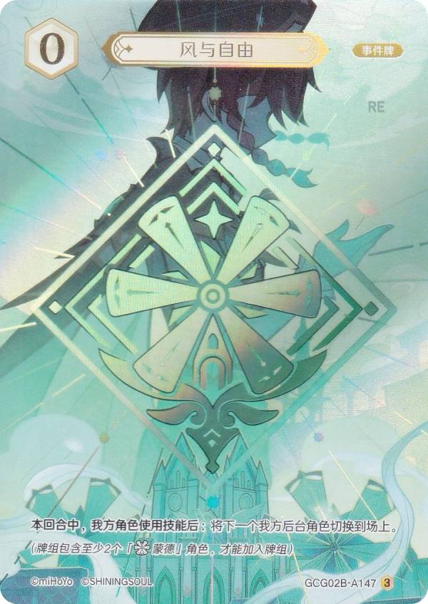 楽天市場】【BOX】 原神 七聖召喚 拡張パック Vol.2 1BOX ｜ 未開封