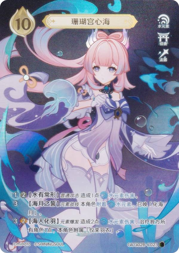 楽天市場】【BOX】 原神 七聖召喚 拡張パック Vol.2 1BOX ｜ 未開封