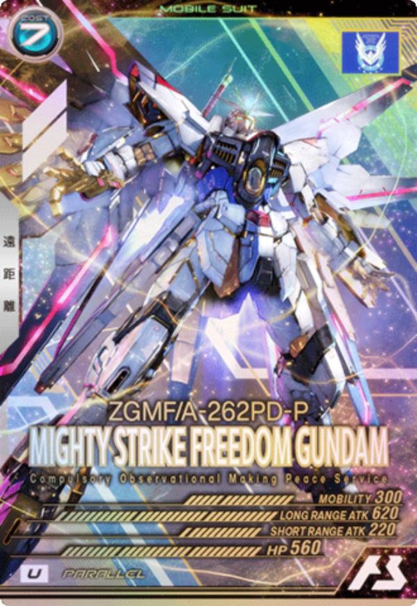 ガンダムアーセナルベース　マイティーストライクフリーダム　ガンダム試作3号機 FQ01-017 マイティーストライクフリーダムガンダム U【SP-SEC
