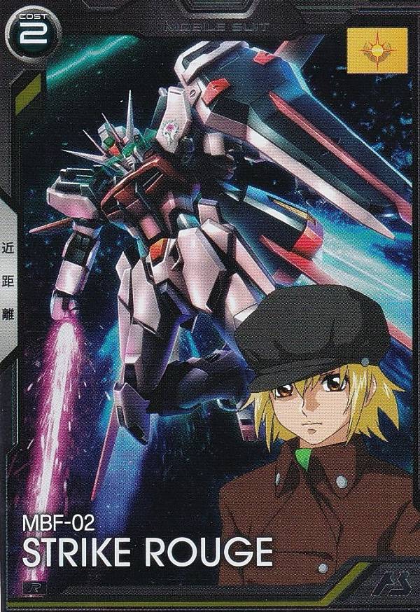 アーセナルベース　SEED ブースター　Vol.2 BOX 未開封 Amazon | 機動戦士ガンダム アーセナルベース BOOSTER PACK