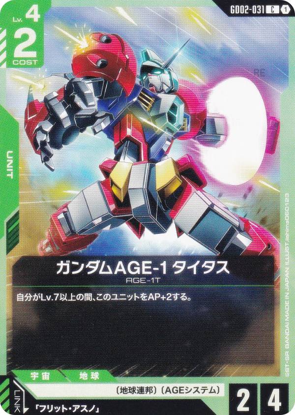 楽天市場】ガンダムカードゲーム オフィシャルダメージカウンター