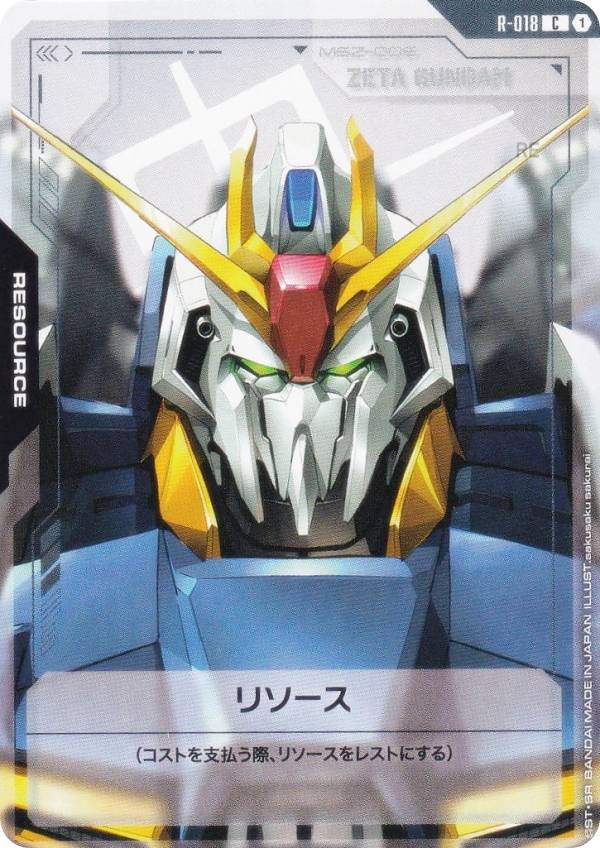 GCG ガンダム GD01-001 LR++ リソース R-002 C++ パラレル C++ Newtype