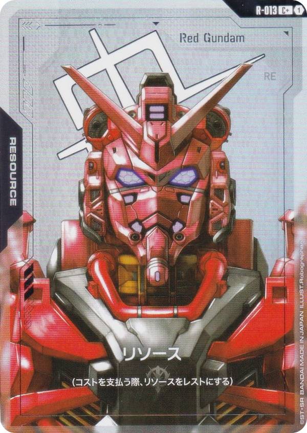 楽天市場】【パラレル】ガンダムカードゲーム GD01-065 フリーダム