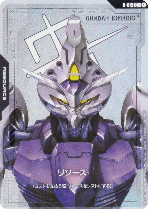 楽天市場】ガンダムカードゲーム 【パラレル】GD01-004 ガンキャノン