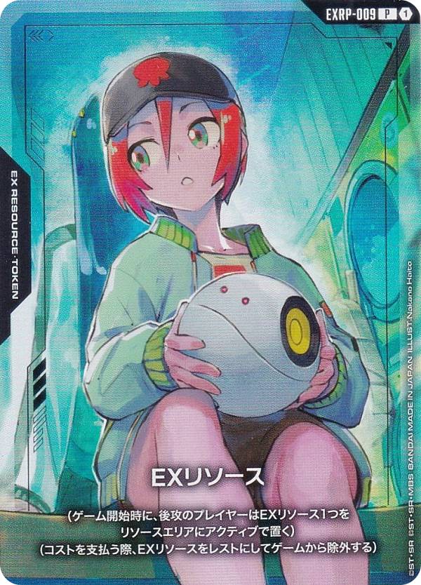 ガンダムカードゲーム PC02A/EXRP-009 EXリソース（アマテ・ユズリハ(マチュ)） (P プロモ) プレミアムカードコレクション ガンダムアッセンブルセット -機動戦士Gundam GQuuuuuuX- 6,145円