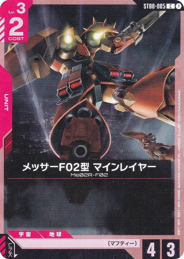 楽天市場】ガンダムカードゲーム ST07-001 ガンダムエクシア (LR