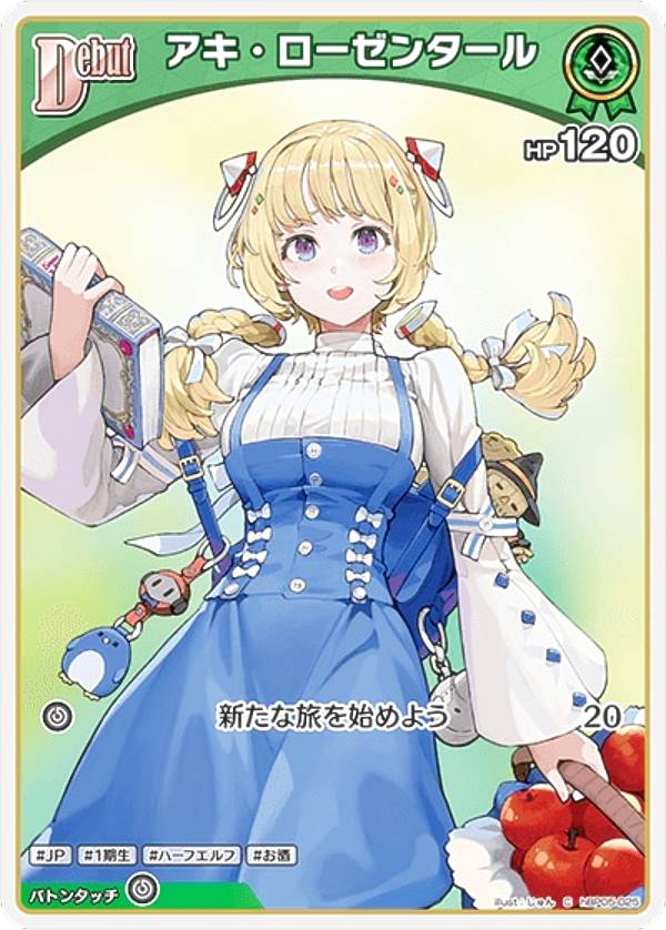 楽天市場】ホロライブオフィシャルカードゲーム hBP05-068 白上フブキ