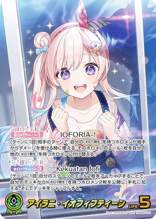 楽天市場】【パラレル】ホロライブオフィシャルカードゲーム hBP01-001