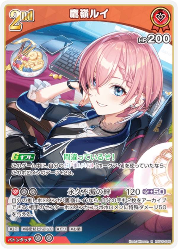 楽天市場】ホロライブ オフィシャルカードゲーム アヤカシ