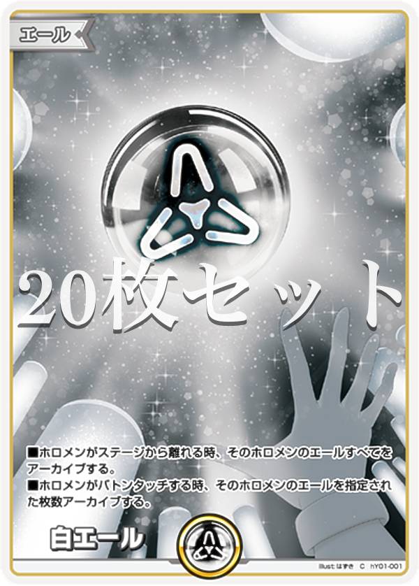 楽天市場】ホロライブオフィシャルカードゲーム hSD01-009 AZKi