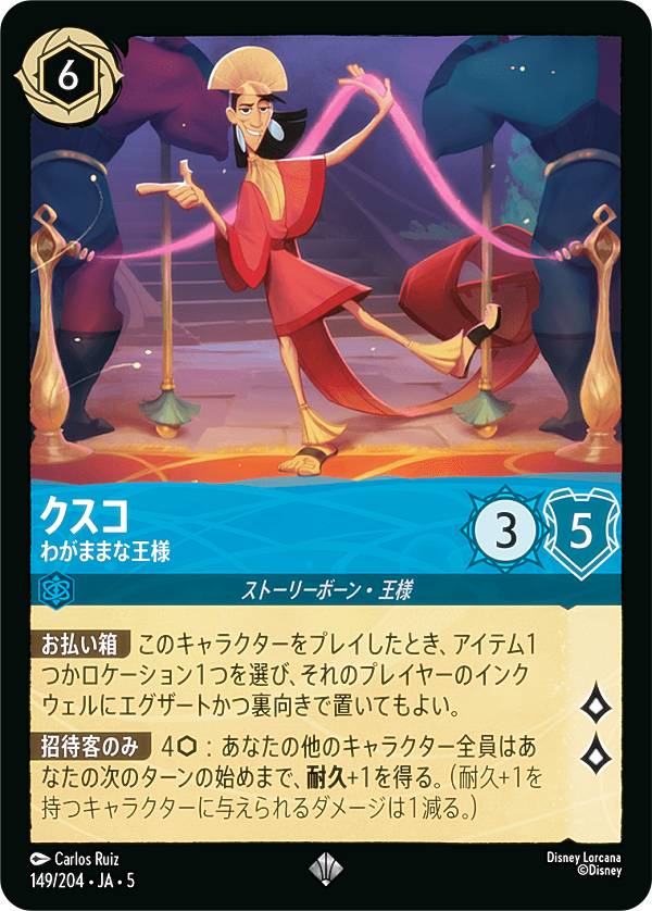 楽天市場】ヘラクレス 大人気ヒーロー [JA4 180/204J レア