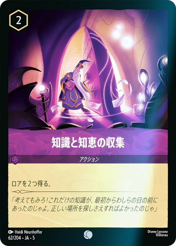 ロルカナ　ディアブロ　レジェンダリー　foil 2枚 ロルカナ ディアブロ レジェンダリー foil2枚セット s-l2400.jpg