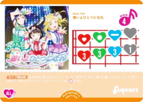 楽天市場】ラブライブ！シリーズ オフィシャルカードゲーム ブースター