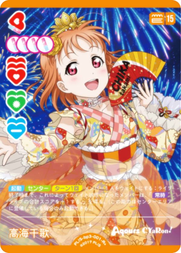 楽天市場】ラブライブ！シリーズ オフィシャルカードゲーム ブースター