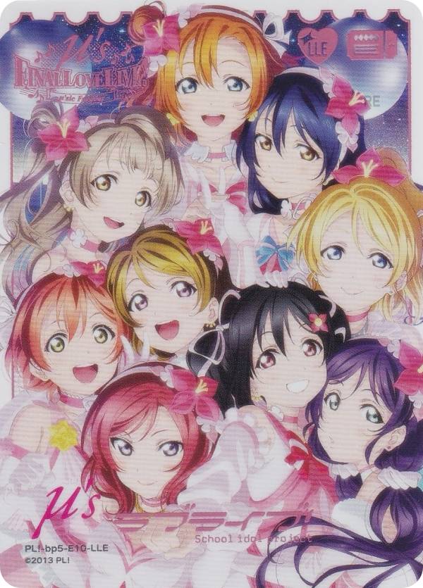 【ピンク箔押し】ラブライブ！オフィシャルカードゲーム PL!-bp5-E10-LLE μ's (LLE ラブライブ！エネルギー) ブースターパック Anniversary 2026 (ラブカ)