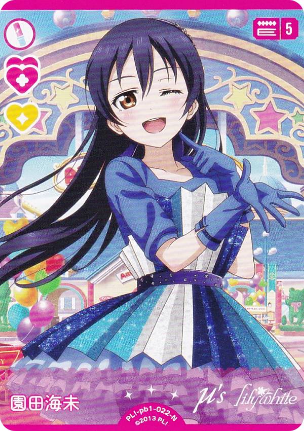 楽天市場】ラブライブ！オフィシャルカードゲーム PL!-pb1-008-R 小泉