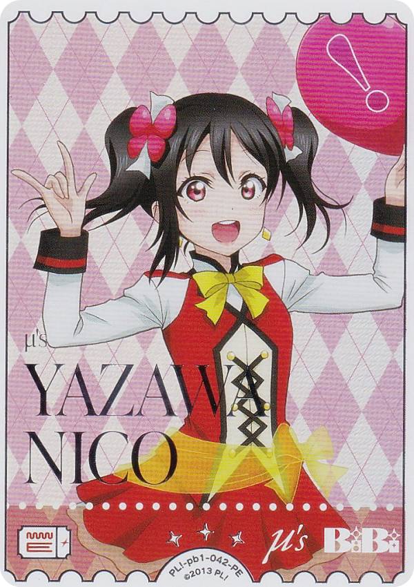 楽天市場】ラブライブ！オフィシャルカードゲーム PL!-pb1-035-PE 絢瀬